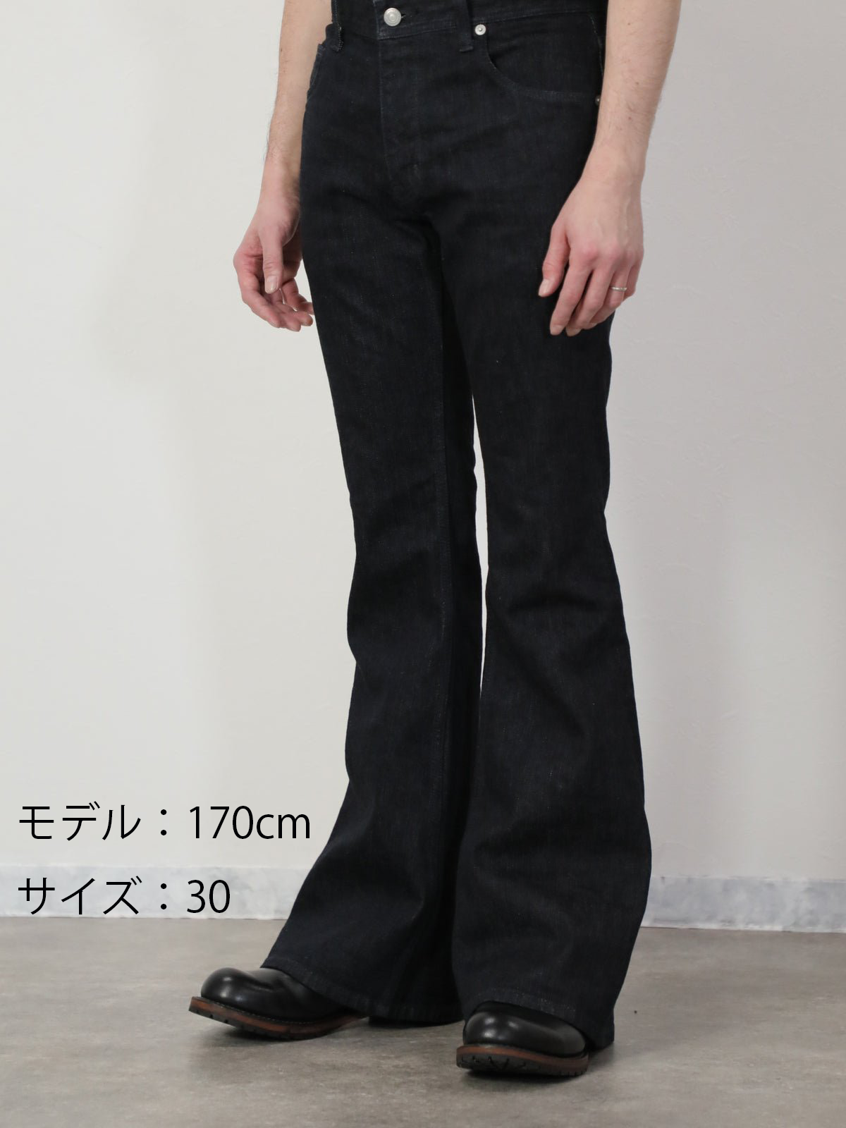 ジンバブエコットン ベルボトムジーンズ ブラックカラーデニム/ユニセックス