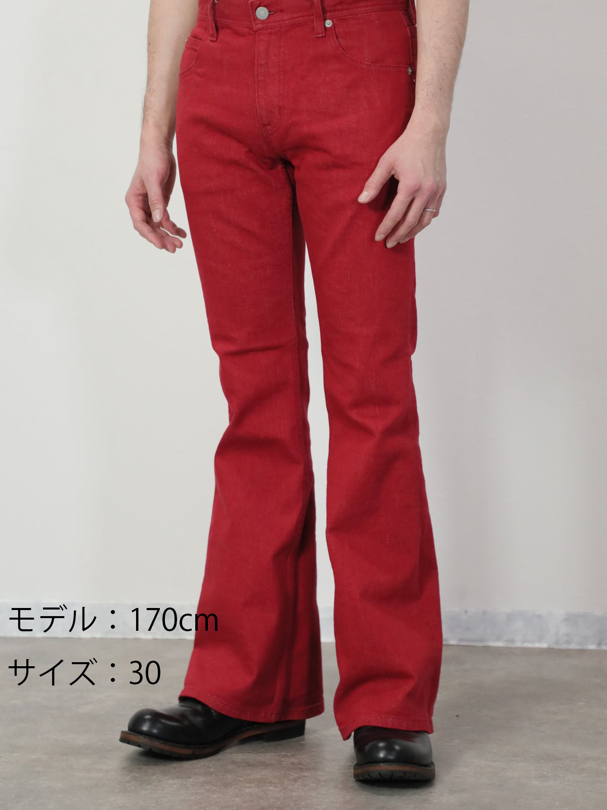 ジンバブエコットン ベルボトムジーンズ レッドカラーデニム/ユニセックス