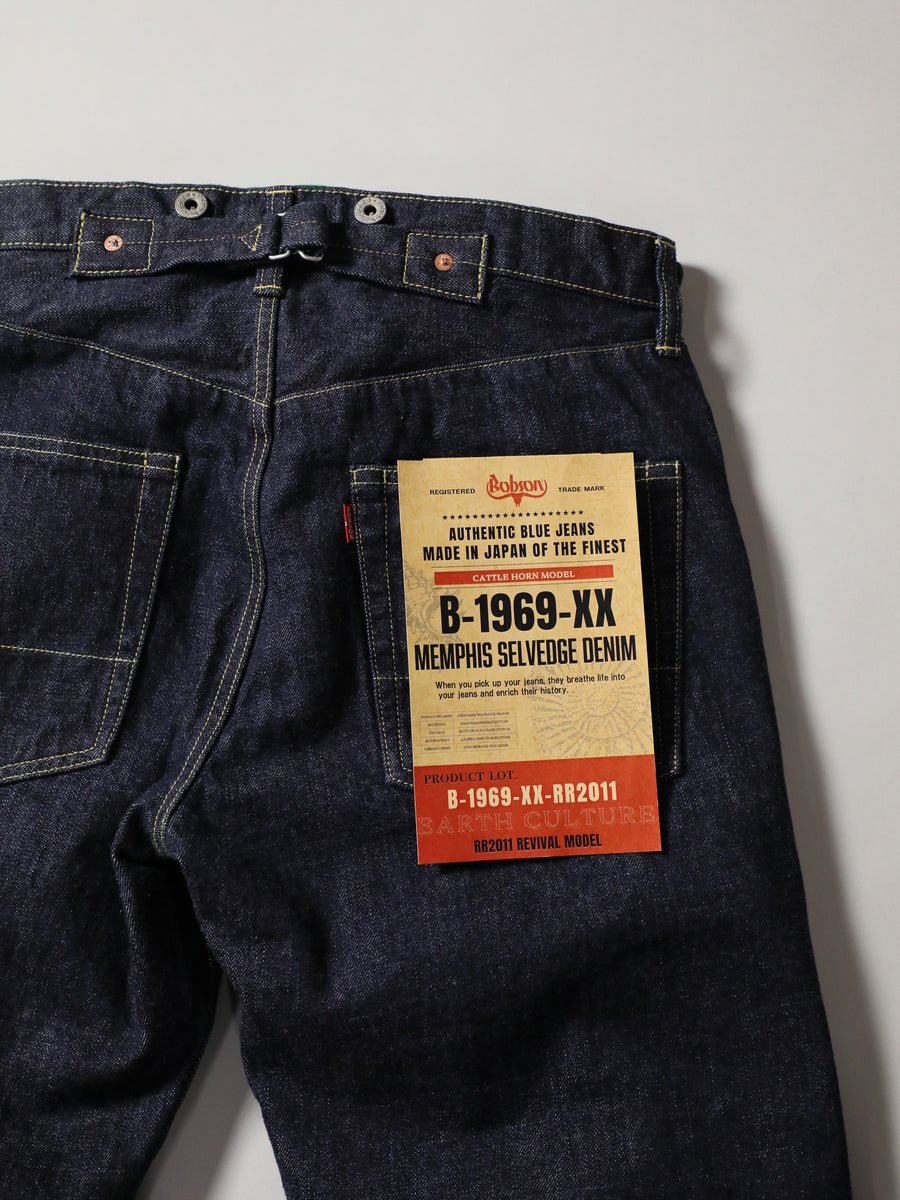 BOBSON | ボブソン | B1969XX | 岡山産セルビッチデニム | SELVEDGEDENIM | クラシック | japanjeans | インディゴ | ストレートジーンズ | ワンウォッシュ | シンチバック
