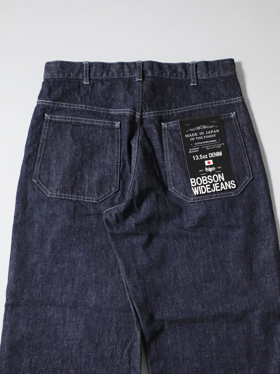 BOBSON | ボブソン | 13.5oz | クランチデニム | ワイドパンツ | メンズ | 太めジーンズ