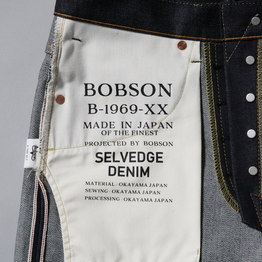 BOBSON | ボブソン | B1969XX | 岡山産セルビッチデニム | SELVEDGEDENIM | 赤耳 | フレアジーンズ | ベルボトム