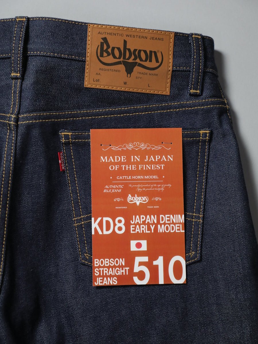 KD8ストレートジーンズ　510復刻　リジッド　14oz