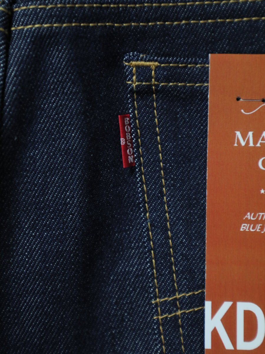KD8ストレートジーンズ　510復刻　リジッド　14oz