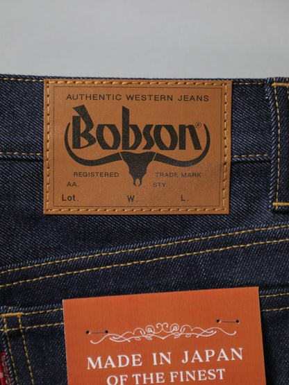 KD8ストレートジーンズ　510復刻　リジッド　14oz