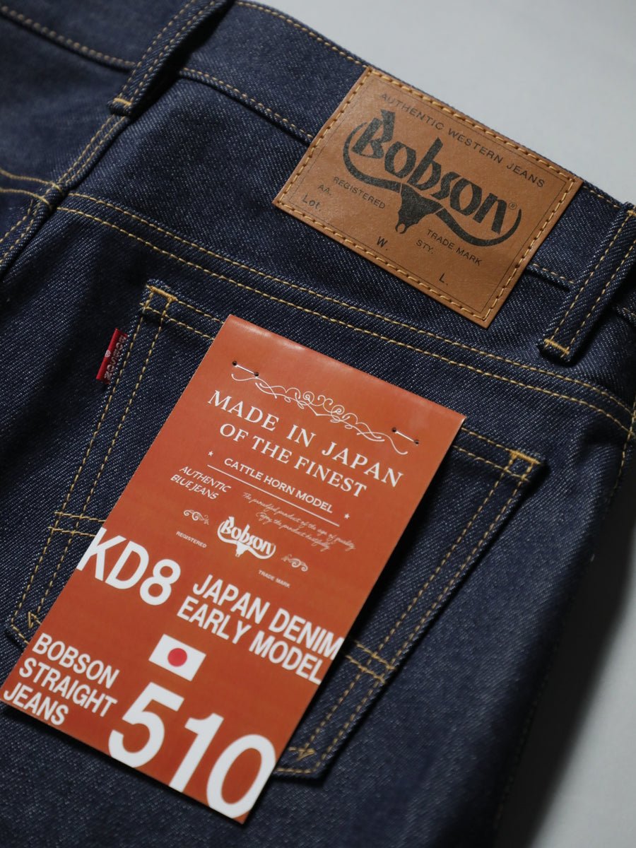 KD8ストレートジーンズ　510復刻　リジッド　14oz