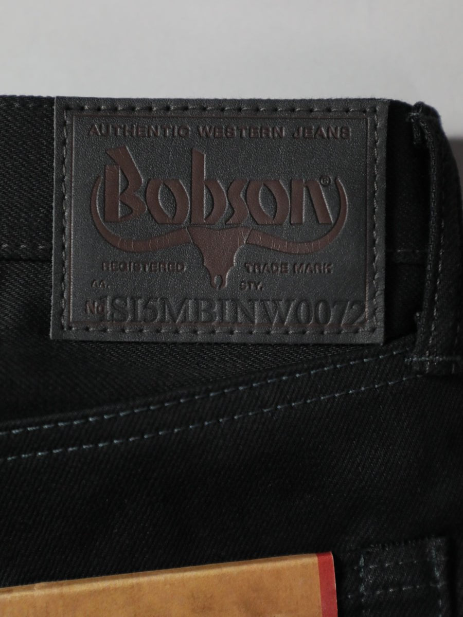 B-1969-XX-J-BK　【岡山産 縦横ブラックブラックセルビッチデニム】 ジーンズ　Straight Black Selvedge Denim