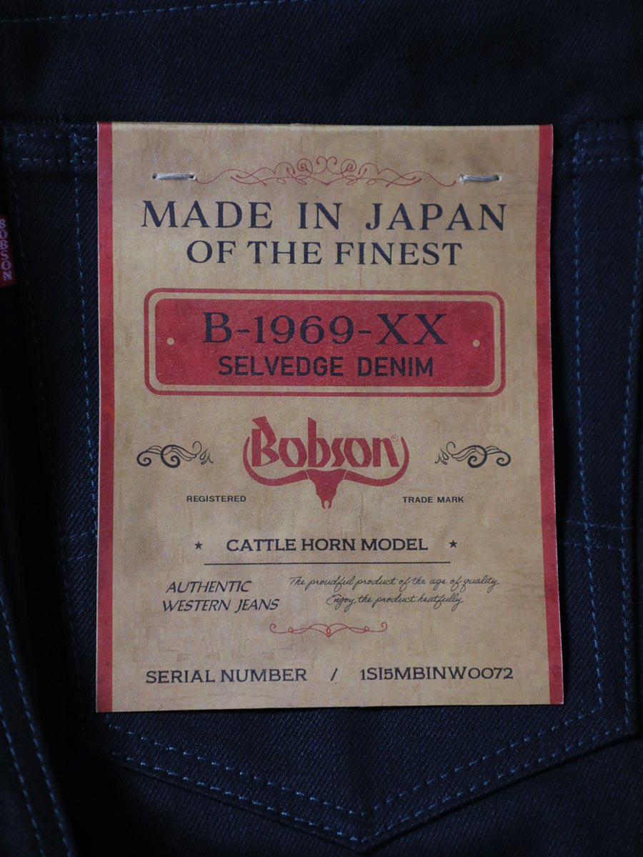 B-1969-XX-J-BK　【岡山産 縦横ブラックブラックセルビッチデニム】 ジーンズ　Straight Black Selvedge Denim