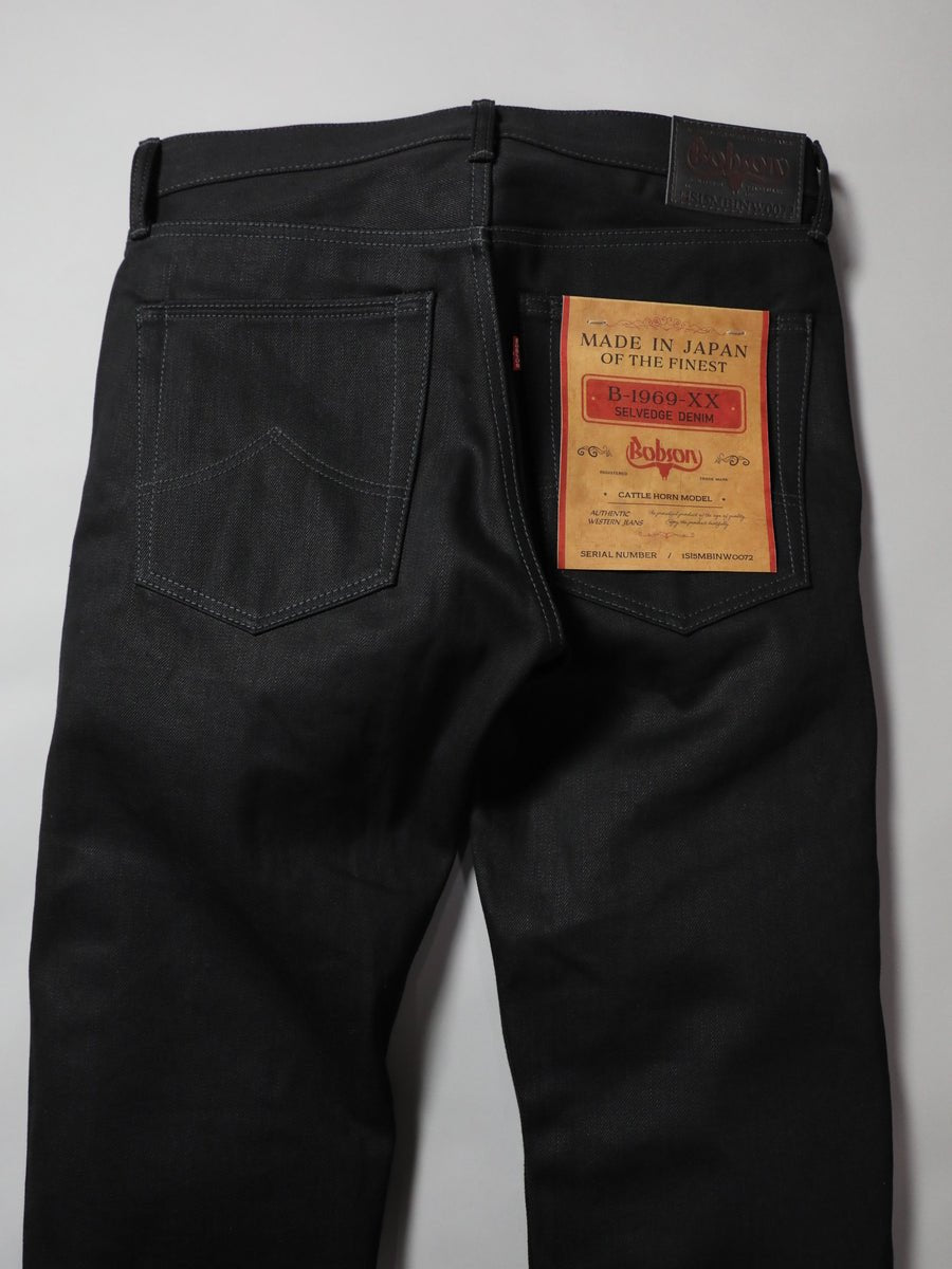 B-1969-XX-J-BK　【岡山産 縦横ブラックブラックセルビッチデニム】 ジーンズ　Straight Black Selvedge Denim