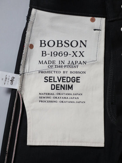 B-1969-XX-J-BK　【岡山産 縦横ブラックブラックセルビッチデニム】 ジーンズ　Straight Black Selvedge Denim