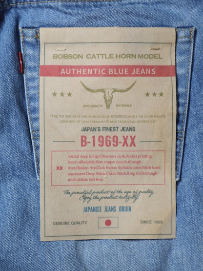 B-1969-XX-J-013　【岡山産 セルビッチデニム】ジーンズ ブリーチウオッシュ　Straight Selvedge Denim  bleach wash