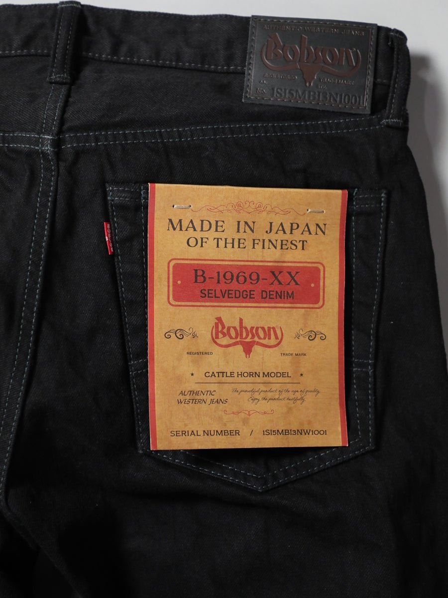 B-1969-XX-J-BK-680　【岡山産 縦横ブラックブラックセルビッチデニム】ジーンズワンウオッシュ　Straight Black Selvedge Denim  Onewash
