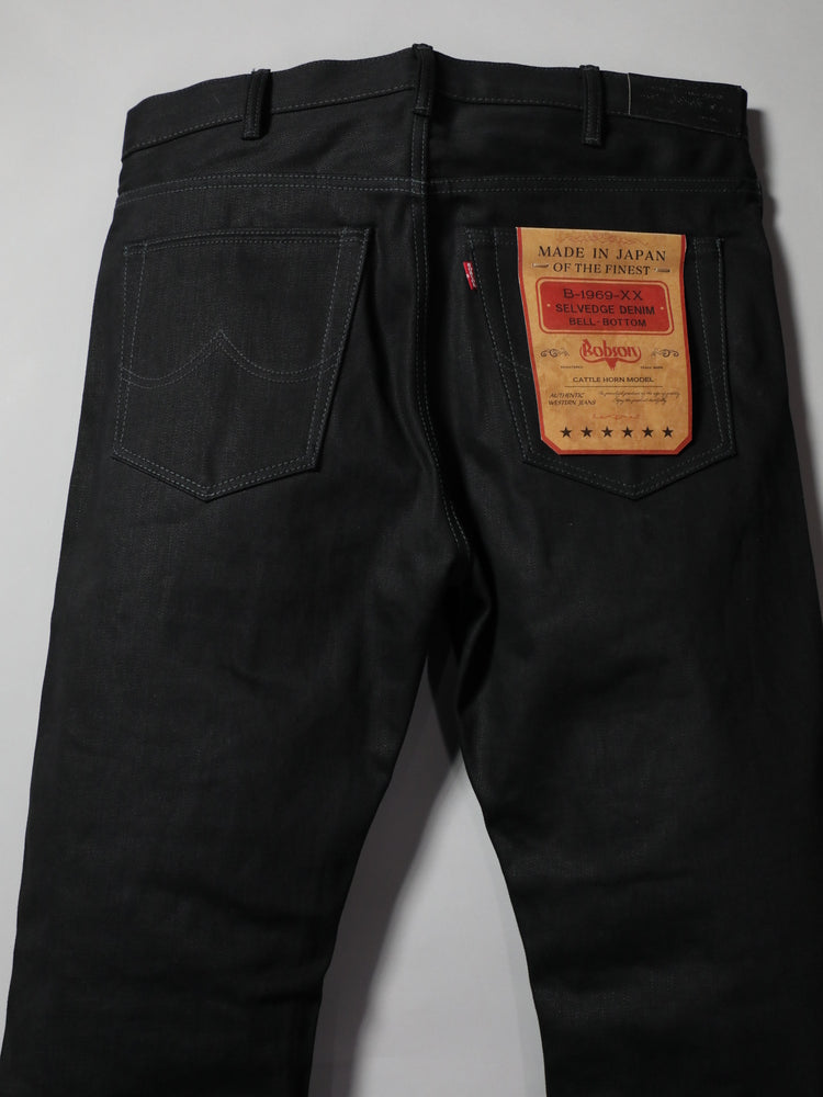 B-1969-XX-F-BK-004 【岡山産 縦横ブラックブラックセルビッチデニム】ベルボトム リジッド  BELL-BOTTOM BLACK SELVEDGE DENIM RIGID
