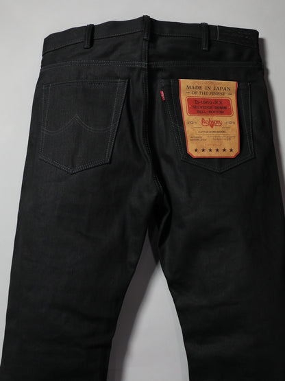 B-1969-XX-F-BK-004 【岡山産 縦横ブラックブラックセルビッチデニム】ベルボトム リジッド  BELL-BOTTOM BLACK SELVEDGE DENIM RIGID
