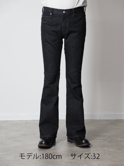 ジンバブエコットン ベルボトムジーンズ　ブラックカラー/ユニセックス
