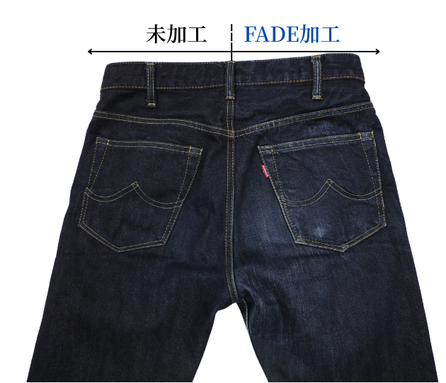 【FADE 30 DAYS】BELL-BOTTOM SELVEDGE DENIM