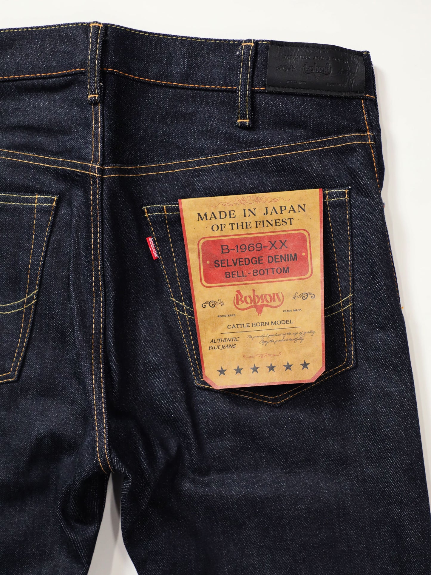 B-1969-XX-F-004 岡山産セルビッチデニム ベルボトム リジッド  BELL-BOTTOM SELVEDGE DENIM RIGID