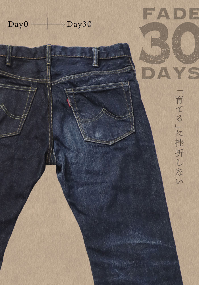 ジーンズ専門店 BOBSON オンラインショップ – BOBSON JEANS